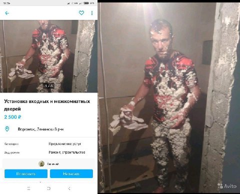15:26 46 81% я 3 4 я к: у. 5 7 1/8 Установка входных и межкомнатных дверей 25002 Я Воронеж, Ленинский eer 3 Категория Предложение услуг Вид услуги Ремонт, строительство 2 Евгений