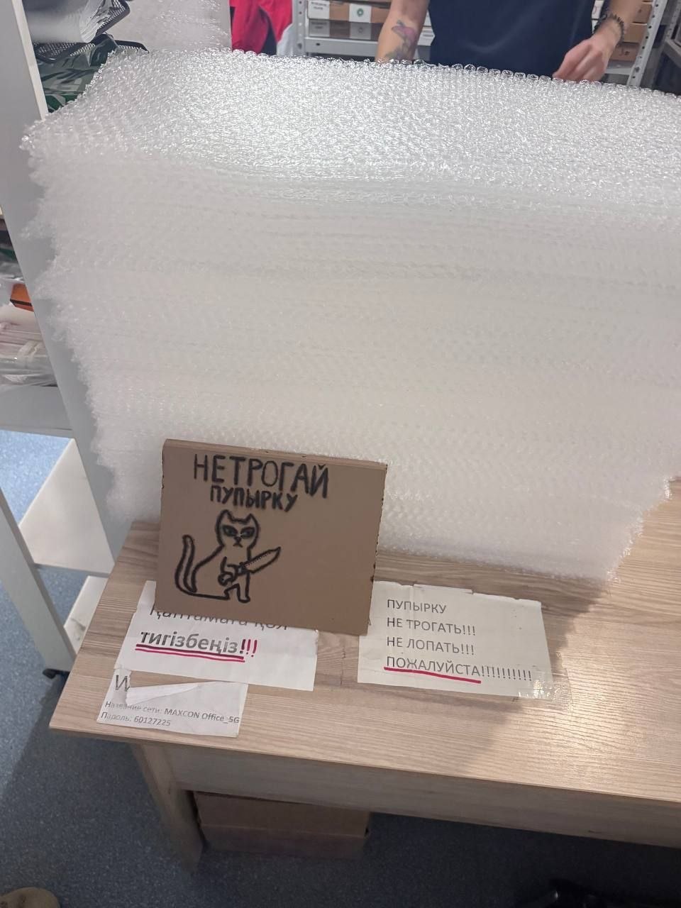 ПУПЫРКУ НЕ бен HE 5 OKA