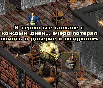 Я теряю все вольше с днем... вчера потерял память доверне к