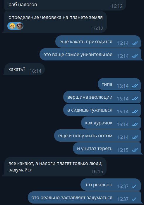 благодаря жене осознал многие вещи реально