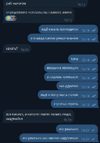 благодаря жене осознал многие вещи реально