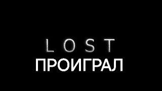 Третий сезон Лоста стоит смотреть хотя бы ради этого момента