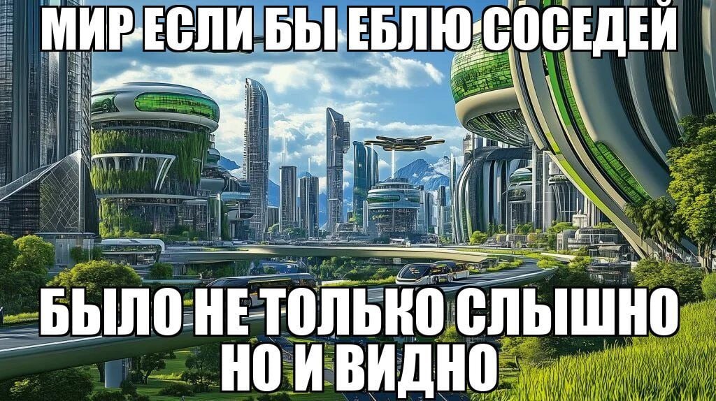МИРЕСЛИ COCE ДЕИ ial НЕ только it