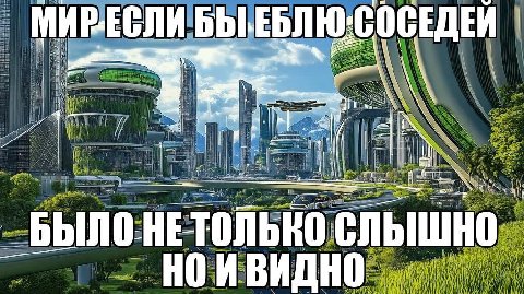 МИРЕСЛИ COCE ДЕИ ial НЕ только it