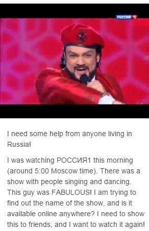 4 need some help from anyone living in Russia! was watching POCCUA1 this morning (around 5:00 Moscow time). There was a show with people singing and dancing. This guy was FABULOUS! trying to find out 