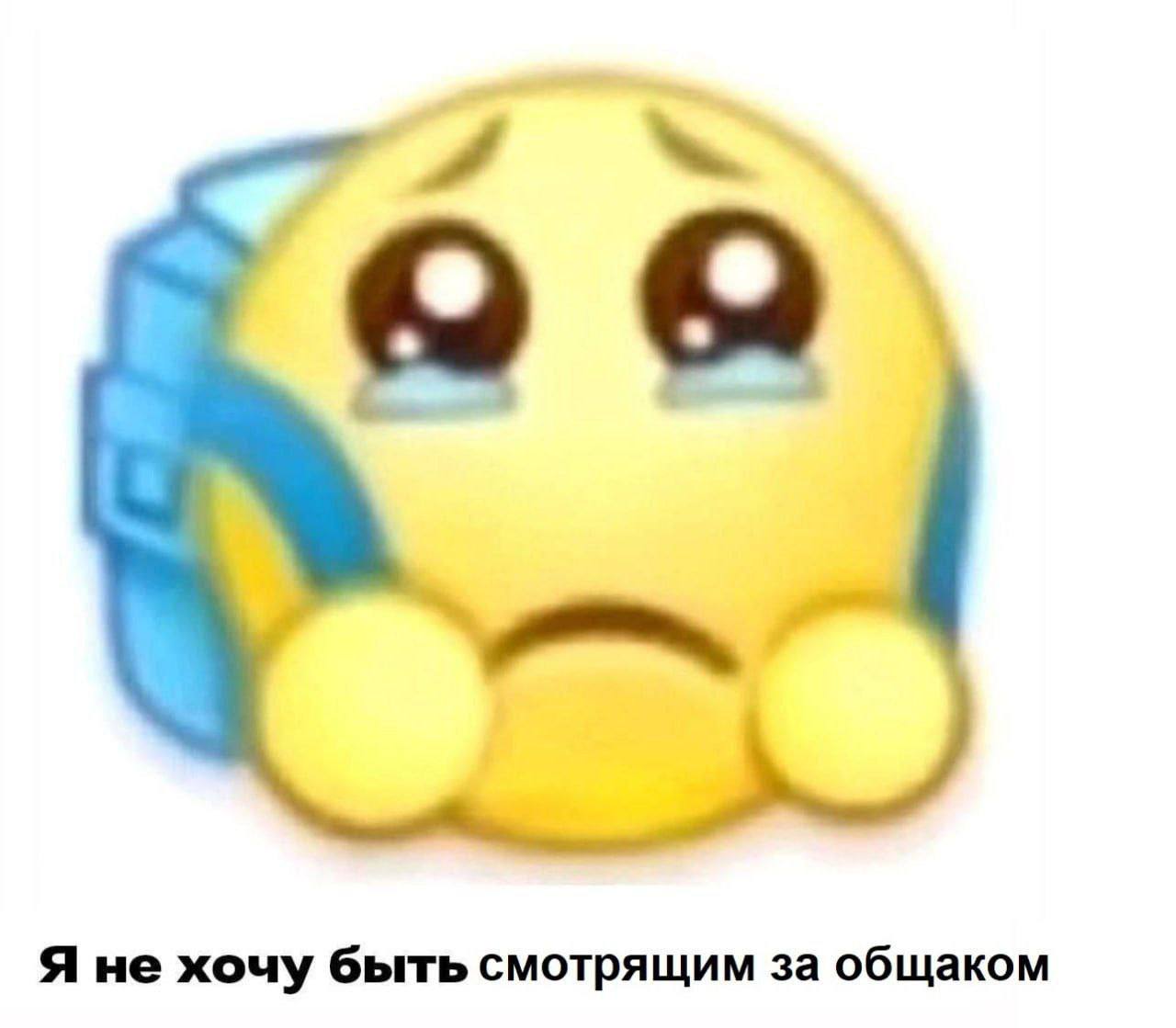 Я не хочу быть смотрящим за общаком