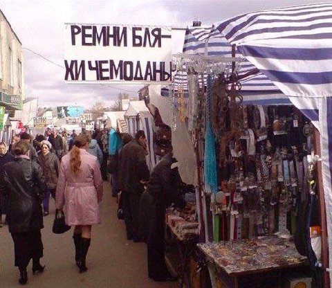 РЕМНИ БАЯ- 271 if a: