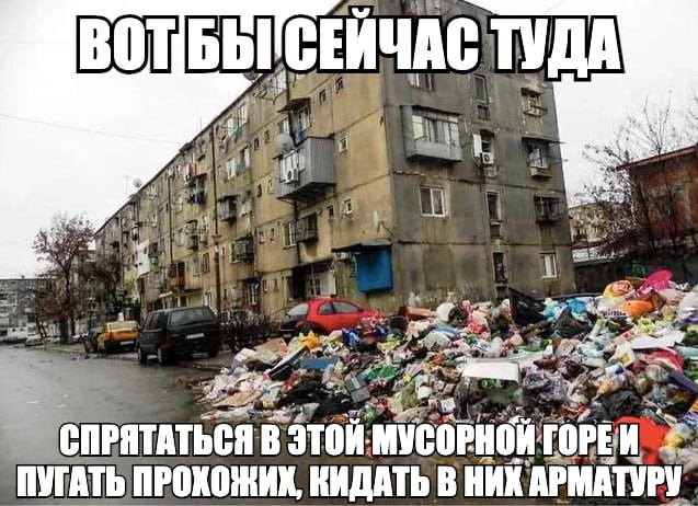 БЫТСЕИЧАС ТУДА у rin 3 we ПУГАТЬ ПРОХОЖИХ, КИДАТЬ В НИХ