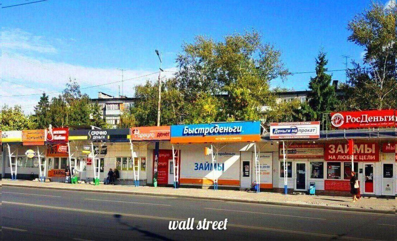 Я 3 у a 4 Рос 4 Быстроденьги. деньги а а В 14 i? yee у у 5