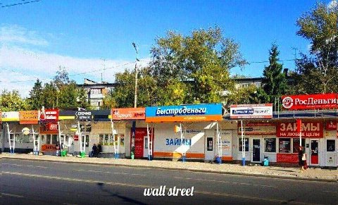 Я 3 у a 4 Рос 4 Быстроденьги. деньги а а В 14 i? yee у у 5
