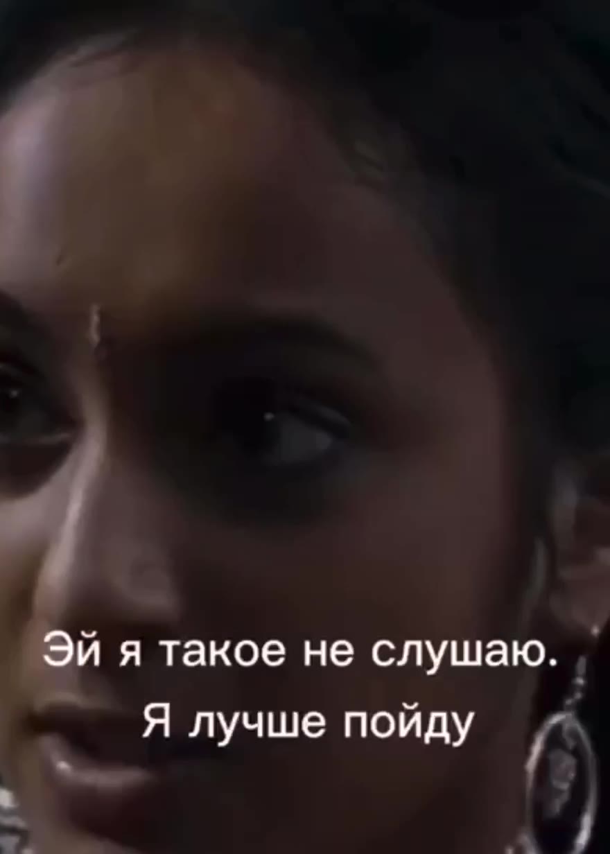 -Что это они такое „ ВКЛЮЧИЛИ? Я лучше пойду Пацаны из Дурмстранга 1 такое не слушаю. ‚