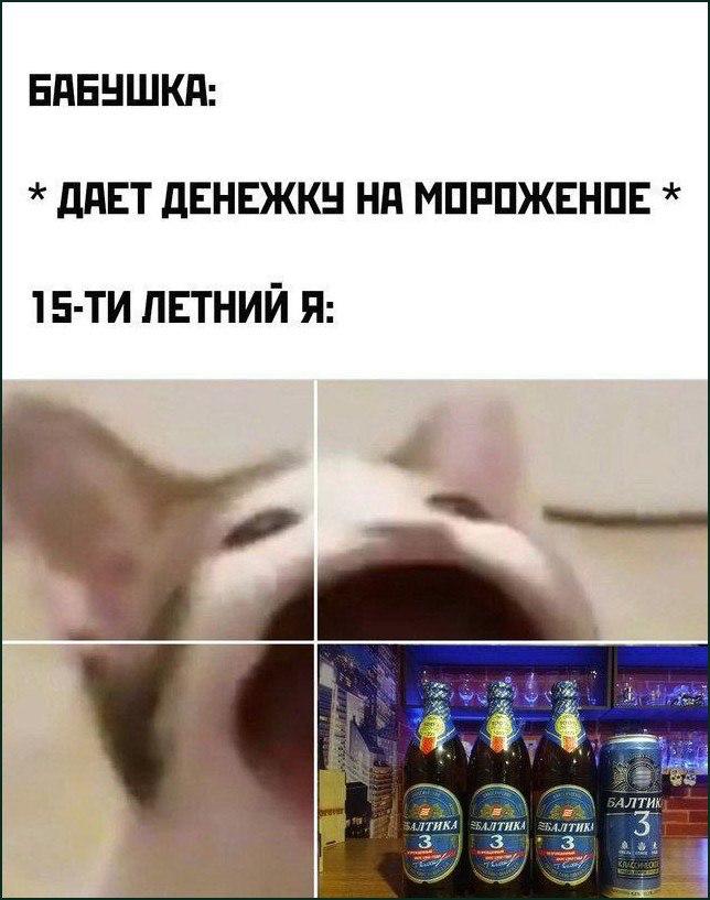 БАБУШКА: ДАЕТ ДЕНЕЖКУ НА МОРОЖЕНОЕ ЛЕТНИЙ Я: