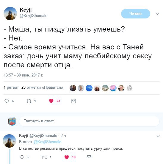 а также если вы есть в твиттере и не подписаны на кейджи, то я не понимаю зачем вы вообще живете