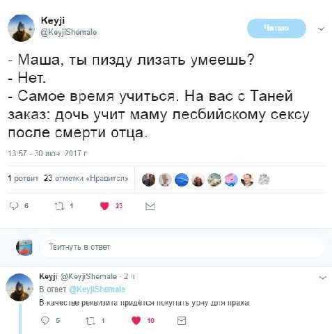 а также если вы есть в твиттере и не подписаны на кейджи, то я не понимаю зачем вы вообще живете