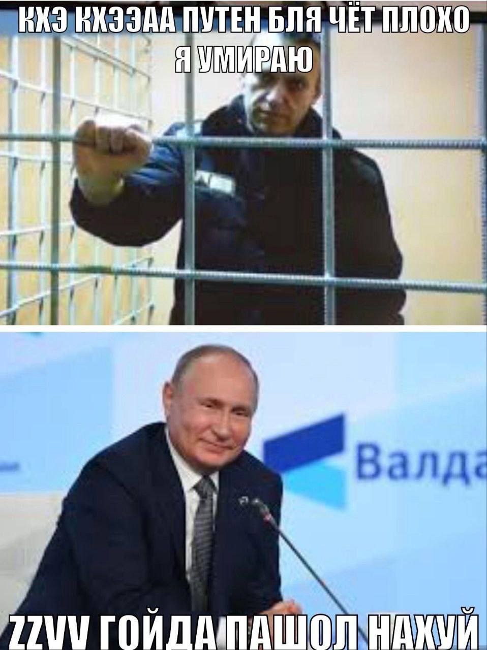 Я Валд: И