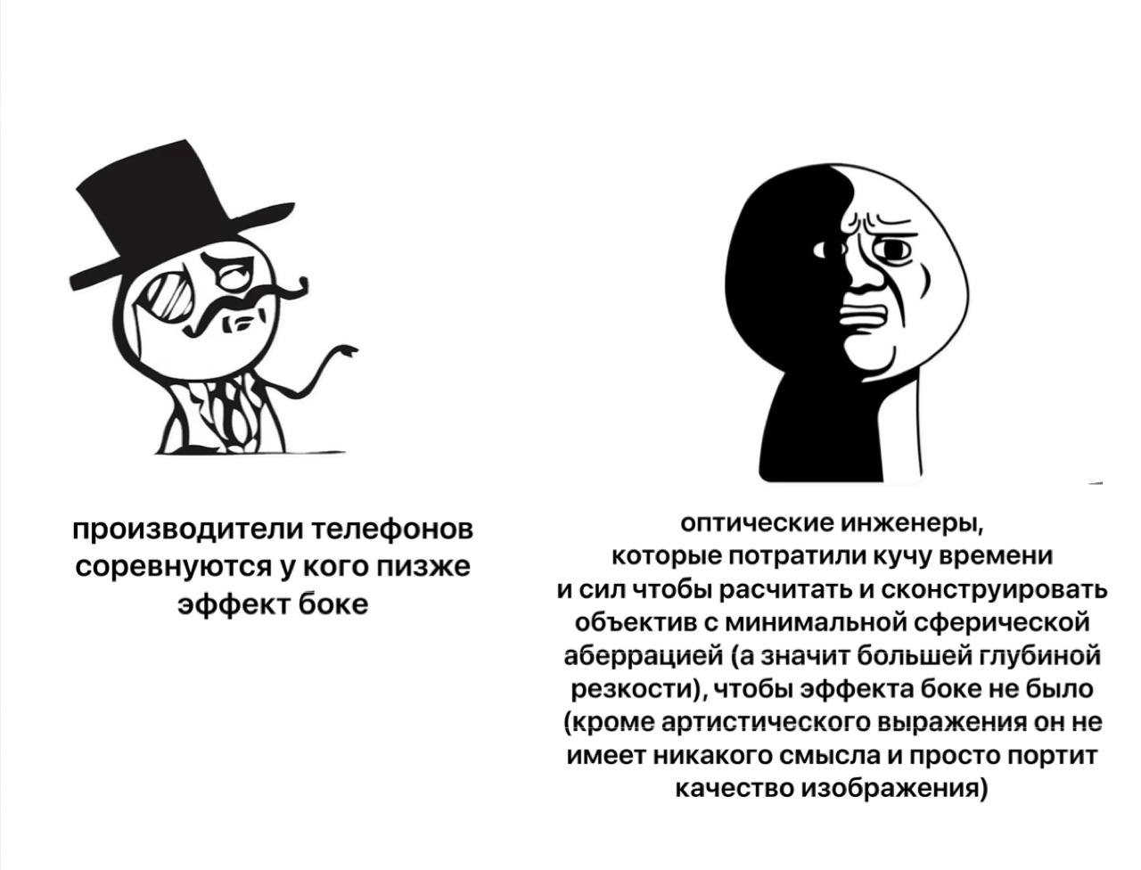 мем создан петром лапой, будущим инженером оптических/лазерных систем