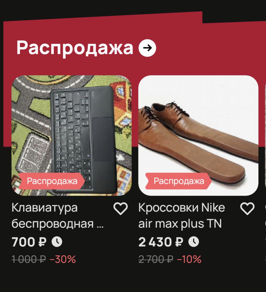 кефтемееее.