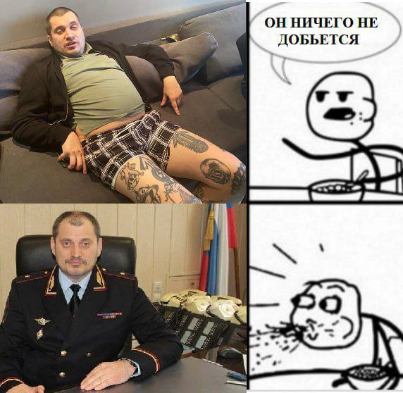ОН НИЧЕГО НЕ