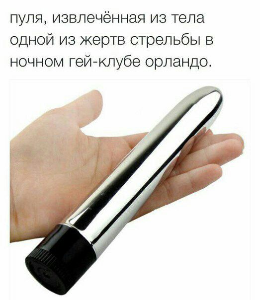 пуля, извлечённая из тела одной из жертв стрельбы в ночном гей-клубе орландо.