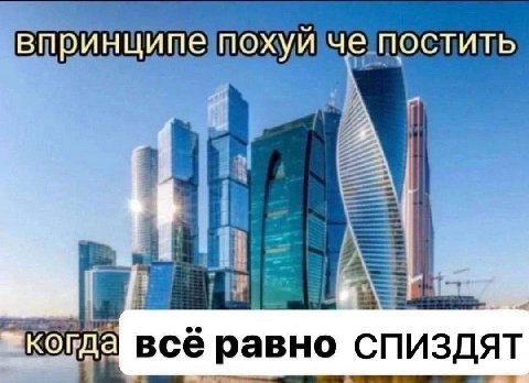 впринципе похуй че постить PABHO спиздят