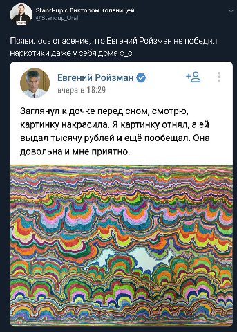 что есть победа