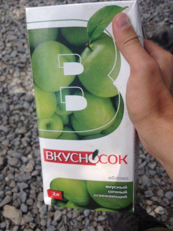 “a вкусный сочный освежающий 9