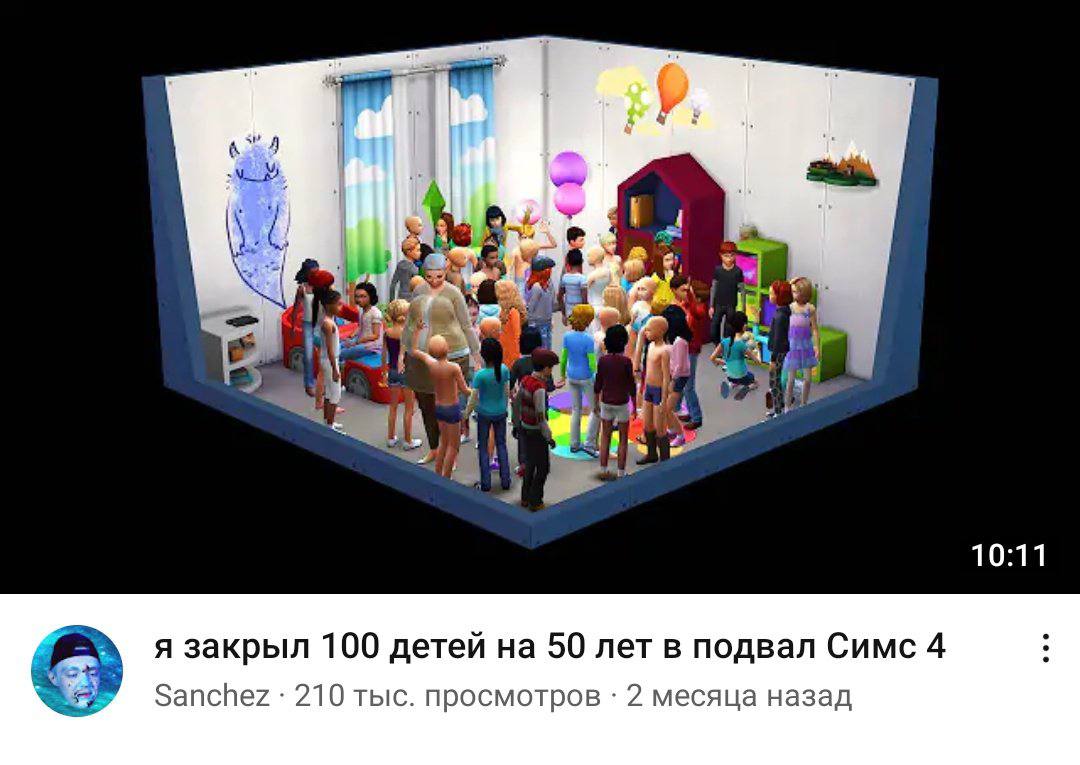 Ter а 1 10:11 я закрыл 100 детей 50 лет в подвал Симс 4 Sanchez 210 тыс. просмотров 2 месяца назад