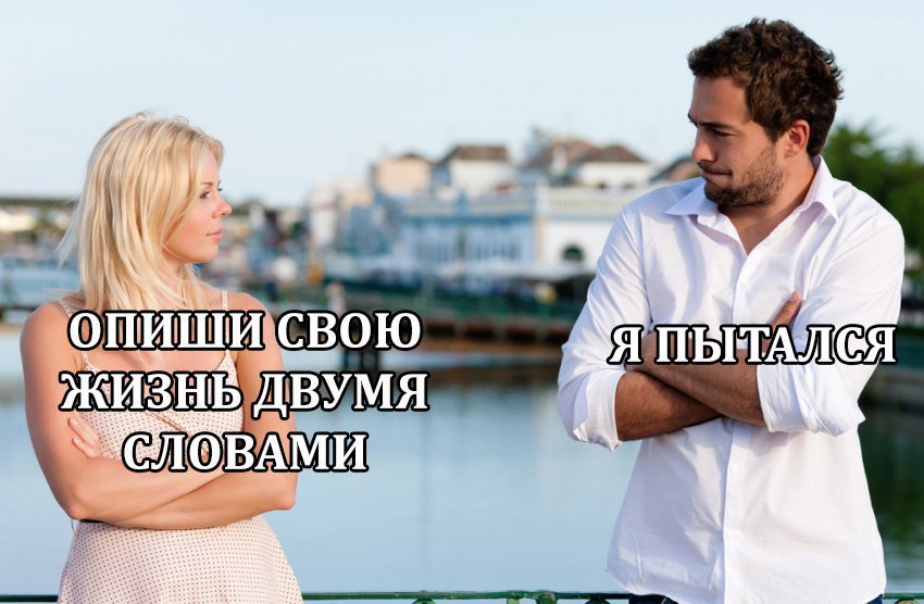 ЖИЗНЬ ЛВУМЯ GHO И