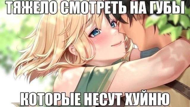 НА КОТОРЫЕ НЕСУТ ХУЙНЮ