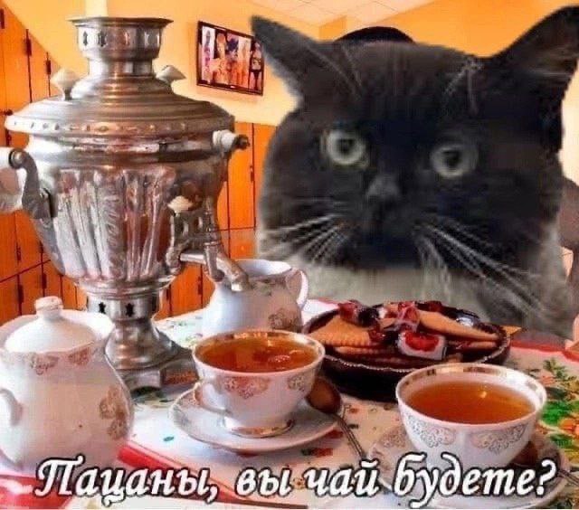 Лацаны,