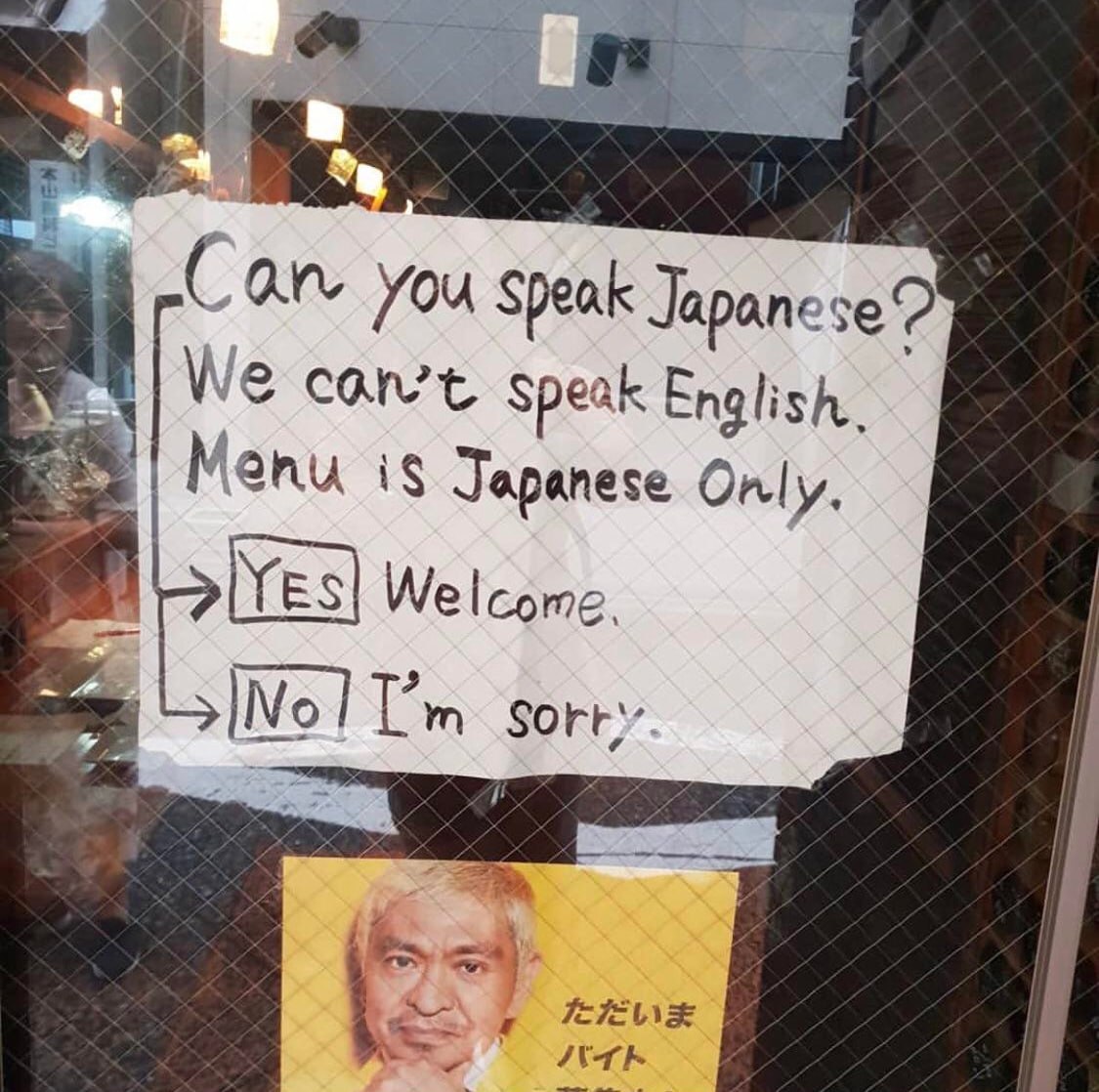 Sorry, I can’t speak English or Japanese so I’m going to enter anyway