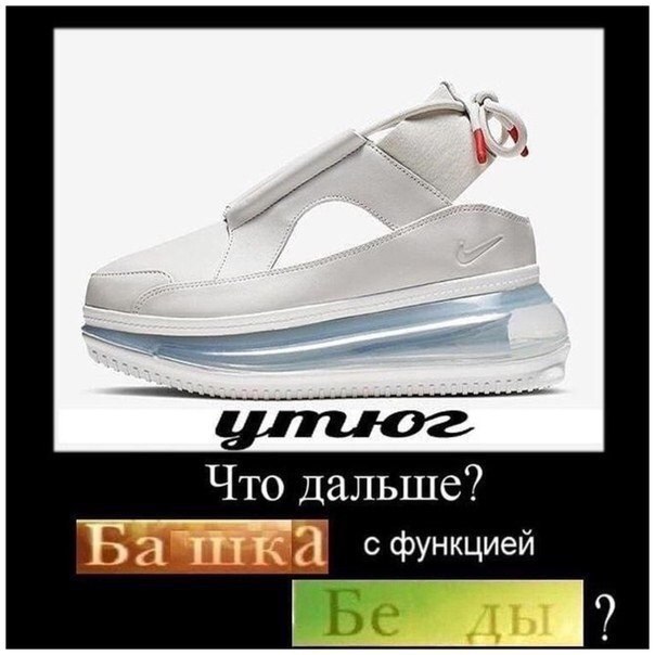 Что дальше? 38 с функцией 9