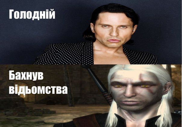 Голоднй Бахнув