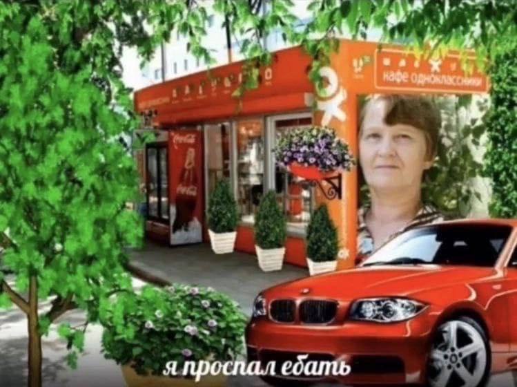 [nage я проспал ебать