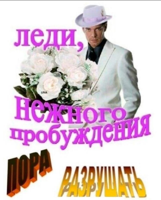 Mos