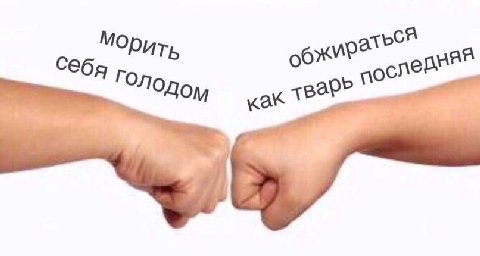 Мори