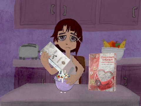 “овсяные, хлопья варки
