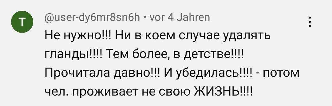 @user-dy6mr8sn6h vor 4 Jahren Не нужно!!! Ни в коем случае удалять Тем более, в детстве!!! Прочитала давно!! И потом чел. проживает не свою ЖИЗНЬ!!!
