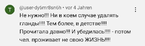 @user-dy6mr8sn6h vor 4 Jahren Не нужно!!! Ни в коем случае удалять Тем более, в детстве!!! Прочитала давно!! И потом чел. проживает не свою ЖИЗНЬ!!!