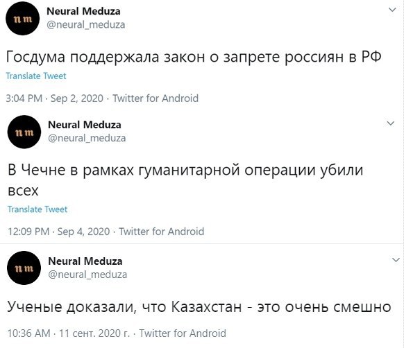 А вот так видит мир нейросеть, обученная на новостных заголовках