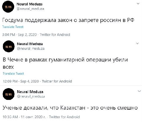 А вот так видит мир нейросеть, обученная на новостных заголовках