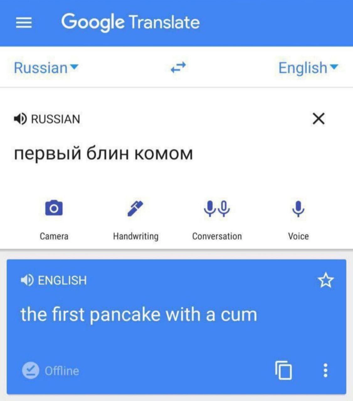RUSSIAN первый блин комом Сатега Handwriting Conversation Voice 4) ENGLISH the first pancake with a cum