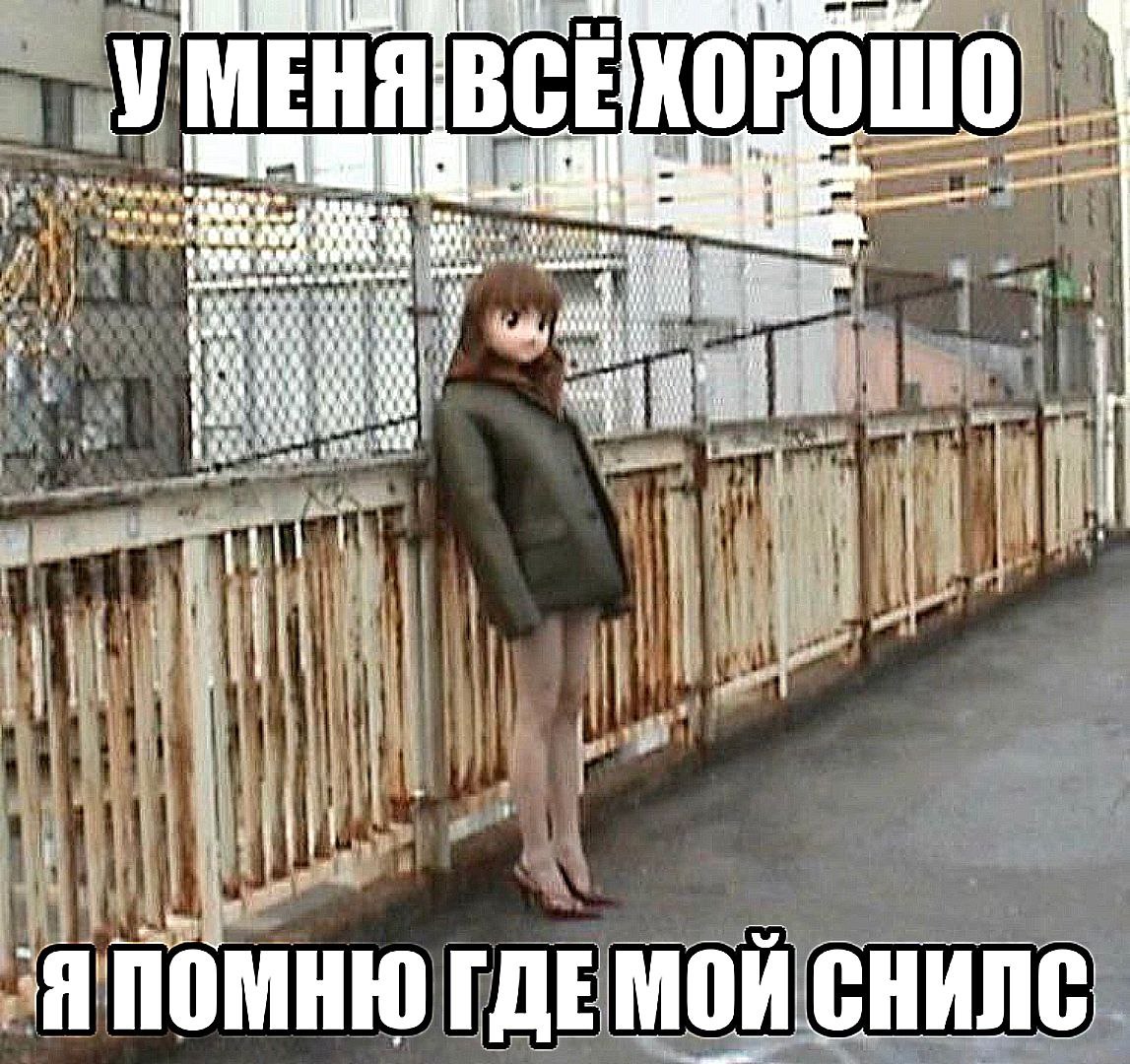 7 At i a we 1 moe `ЯПОМНЮ ГДЕМОЙ ДЕМОИ СНИЛС