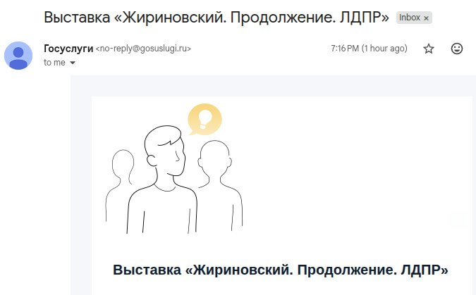бляя. лучше б назвали "предложение".
