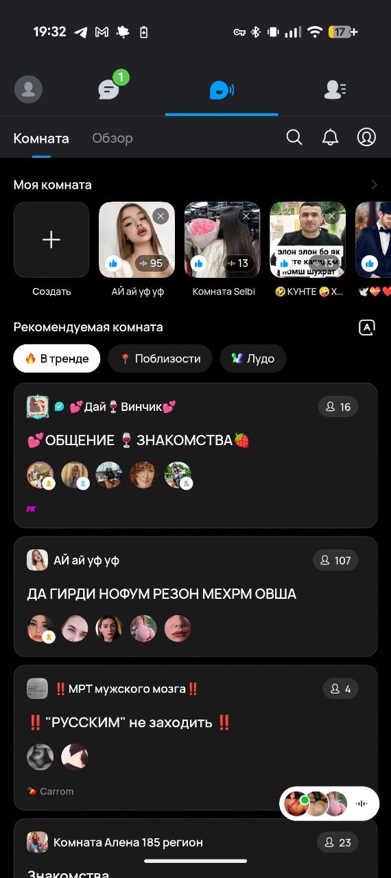блять что такое этот имо.