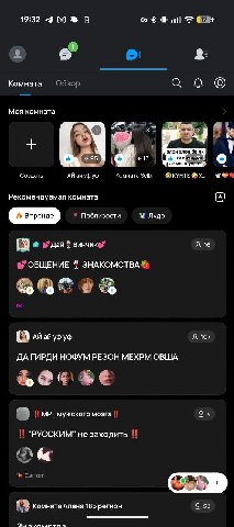 блять что такое этот имо.
