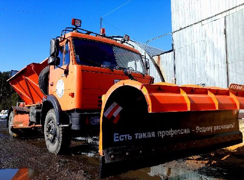 i "сть такая