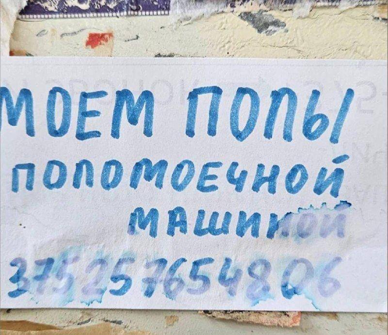На правах рекламы