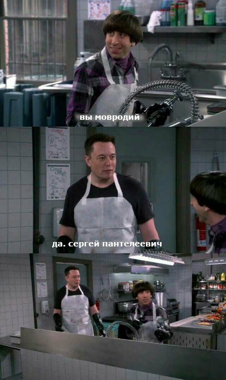 4 вы мовродий да. сергей пантелеевич