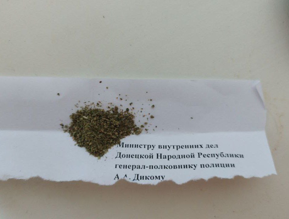 и нистру внутренних дел Донецкой Народной Республики генерал-полковнику полиции Дикому